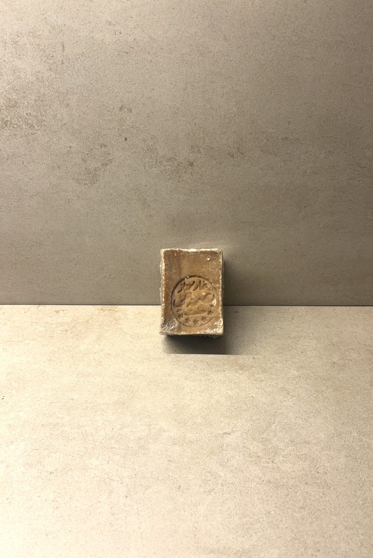 Aleppotvål 20% - 180g: Naturlig lyx för din hud